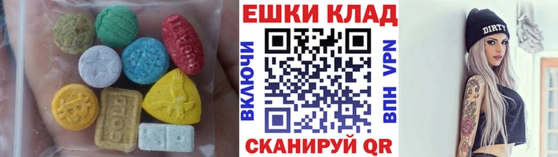 ЭКСТАЗИ диски  Минеральные Воды 
