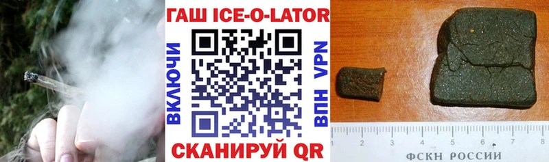 ОМГ ОМГ сайт  Минеральные Воды  Гашиш hashish 