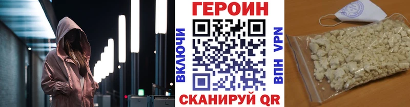 Героин афганец  Минеральные Воды 