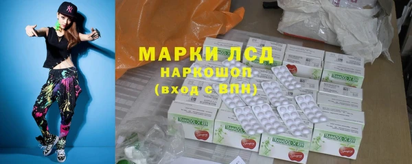 наркотики Армянск
