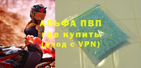 а пвп мука Арсеньев