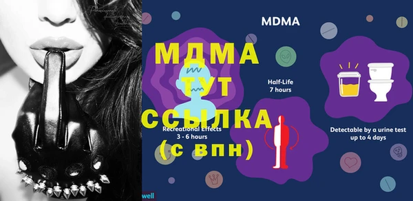 мефедрон Аркадак