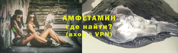 мефедрон Аркадак