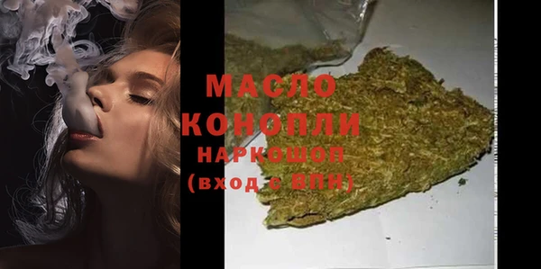 наркотики Армянск