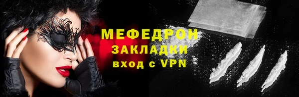а пвп мука Арсеньев