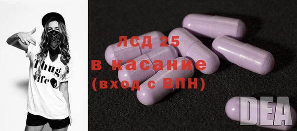 наркотики Армянск
