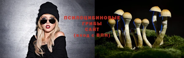 наркотики Армянск
