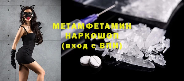 меф VHQ Балабаново
