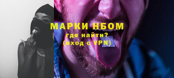 а пвп мука Арсеньев