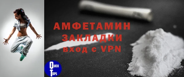 наркотики Армянск