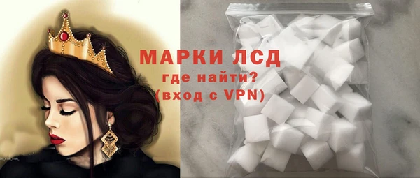 наркотики Армянск