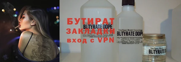а пвп мука Арсеньев