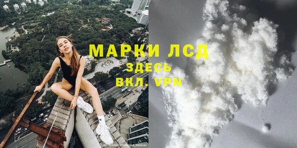 мефедрон Аркадак