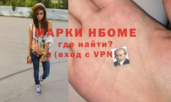 а пвп мука Арсеньев