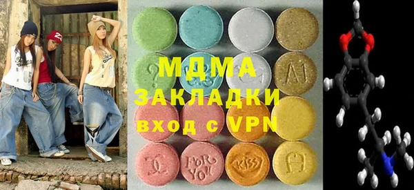 мефедрон Аркадак