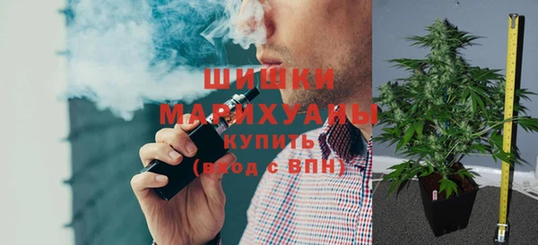 наркотики Армянск