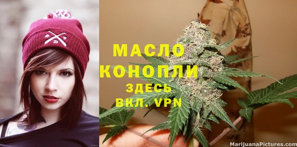 наркотики Армянск