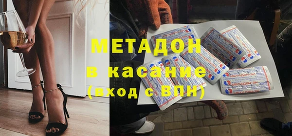 мефедрон Аркадак