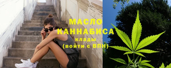 мефедрон Аркадак