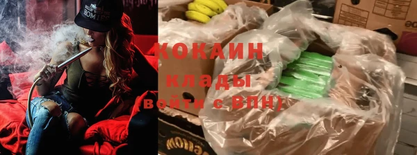 кокаин колумбия Лихославль