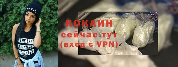 наркотики Армянск