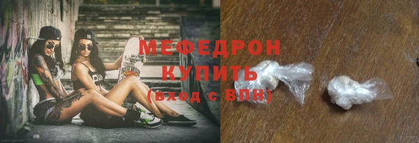 мефедрон Аркадак
