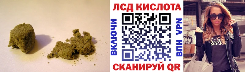 гидра ссылка  Минеральные Воды  shop клад  Лсд 25 экстази ecstasy 