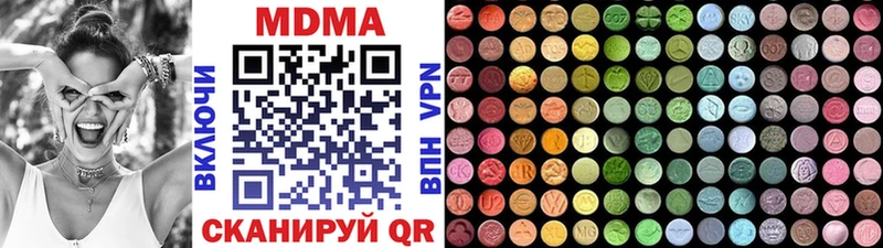 MDMA молли  мориарти телеграм  Минеральные Воды 
