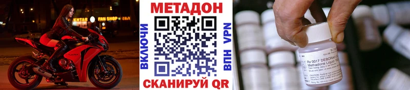 где можно купить   Минеральные Воды  блэк спрут маркетплейс  МЕТАДОН кристалл 