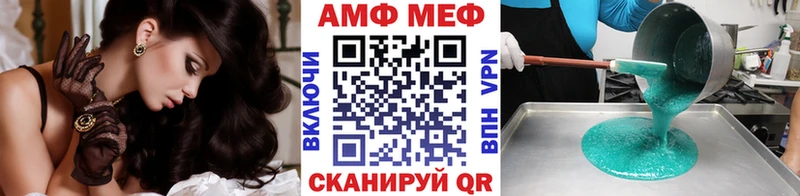 Первитин Methamphetamine  закладка  Минеральные Воды 
