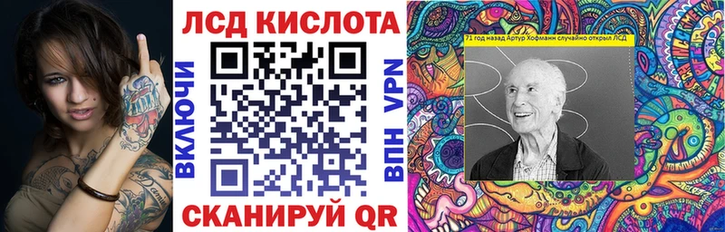 Марки 25I-NBOMe 1500мкг  omg сайт  Минеральные Воды  сайты даркнета как зайти  дарнет шоп 