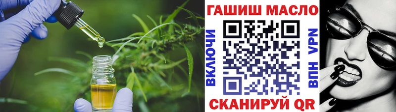 Дистиллят ТГК жижа  как найти закладки  Минеральные Воды 