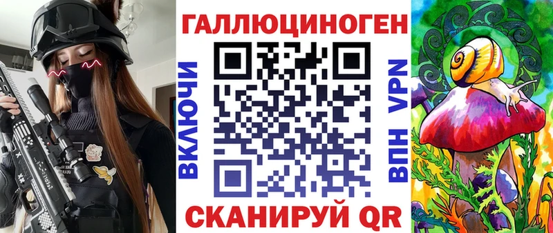 Галлюциногенные грибы Psilocybine cubensis  наркота  blacksprut маркетплейс  Минеральные Воды 