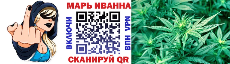 закладка  Минеральные Воды  Каннабис White Widow 